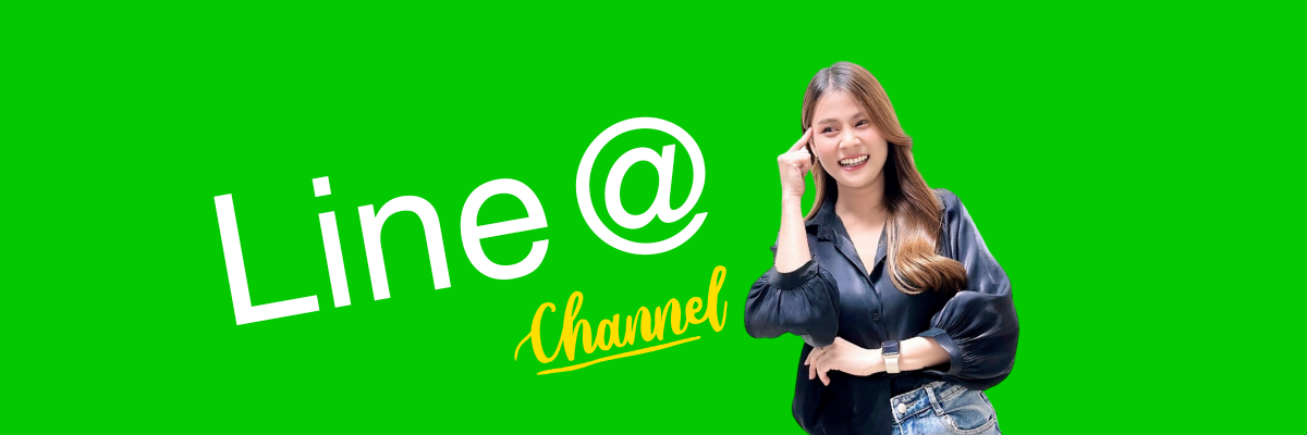 Line@